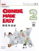 Chinese Made Easy 3rd Ed (Traditional) Textbook 2