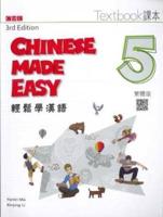 Chinese Made Easy 3rd Ed (Traditional) Textbook 5