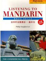 Listening to Mandarin. Basic Skills