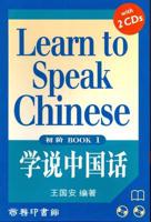 Learn to Speak Chinese. Level 1