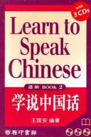 Learn to Speak Chinese. Level 2