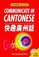 Communicate in Cantonese