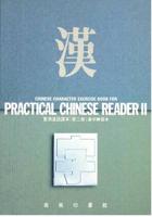 Practical Chinese Reader