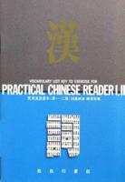 Practical Chinese Reader. Bks. 1 & 2 Vocabulary List and Key to Exercises