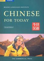 Chinese for Today Book1 Textbook