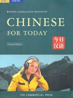 Chinese for Today. Level 1 Exercises