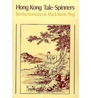 Hong Kong Tale-Spinners