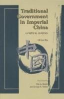 Traditional Government in Imperial China: A Critical Analysis