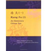 Kung Fu (I): En Elementary Chinese Text