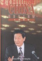 China Review 1999