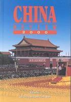 China Review 2000