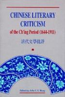 Chinese Literary Criticism of the Ch'ing Period (1644-1911)