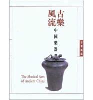 The Musical Arts of Ancient China