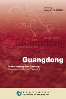 Guangdong in the Twenty-First Century