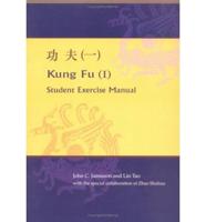 Kung Fu (I): Student Exercise Manual
