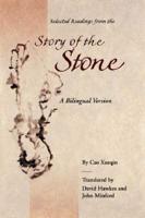 Selected Readings from the "Story of the Stone"