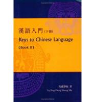Gateway to Chinese Language Bk. 2