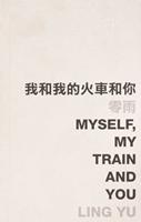 Myself, My Train, and You