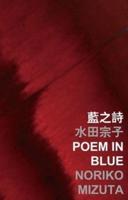 Poem in Blue
