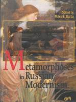 Metamorphoses in Russian Modernism