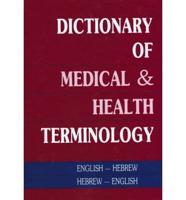 Dictionary of Medical & Health Terminology