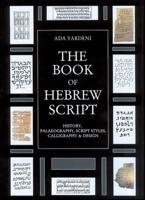 The Book of Hebrew Script