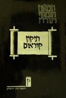 TheKoren Tikkun Kor'im: A Hebrew Tikkun