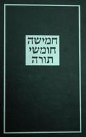 TheKoren Large Type Torah: Hebrew Five Books of Moses, Large Size