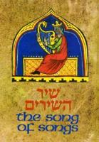 TheKoren Megillat Shir Hashirim: A Hebrew/English Illustrated Song of Songs