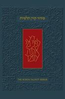 TheKoren Talpiot Siddur: A Hebrew Prayerbook with English Instructions