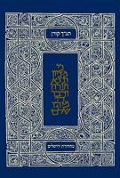 TheKoren Classic Tanakh: A Hebrew Bible for Personal Use