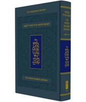 Koren Sacks Shabbat Humash Magerman Edition