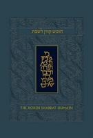 TheKoren Talpiot Shabbat Humash: Humash and Shabbat Siddur With English Instructions