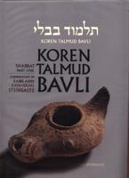 Koren Talmud Bavli. Part One Shabbat