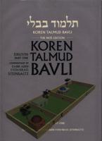 Koren Talmud Bavli. Part One Eiruvin