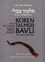 Koren Talmud Bavli. Beitza - Rosh Hashana