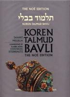 Koren Talmud Bavli. Ta'anit - Megilla