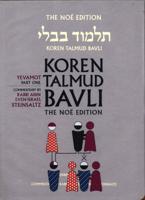 Koren Talmud Bavli. Part One Yevamot