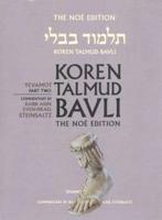 Koren Talmud Bavli. Part Two Yevamot