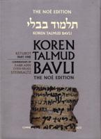 Koren Talmud Bavli. Part One Ketubot