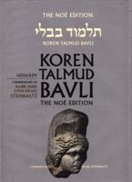 Koren Talmud Bavli. Nedarim