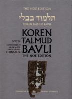 Koren Talmud Bavli. Gittin