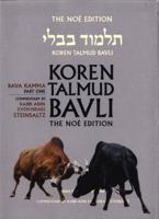 Koren Talmud Bavli. Part One Bava Kamma