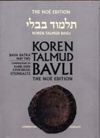 Koren Talmud Bavli. Part Two Bava Batra