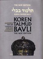 Koren Talmud Bavli. Part One Sanhedrin