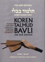 Koren Talmud Bavli. Makkot - Shevuot