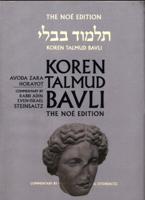 Koren Talmud Bavli. Avoda Zara - Horayot
