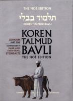 Koren Talmud Bavli. Part One Zevahim