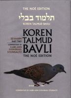 Koren Talmud Bavli. Part Two Zevahim
