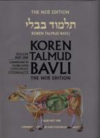Koren Talmud Bavli. Part One Hullin